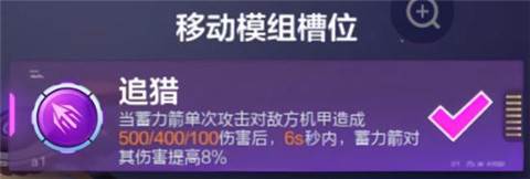 渡鸦打法攻略配图8