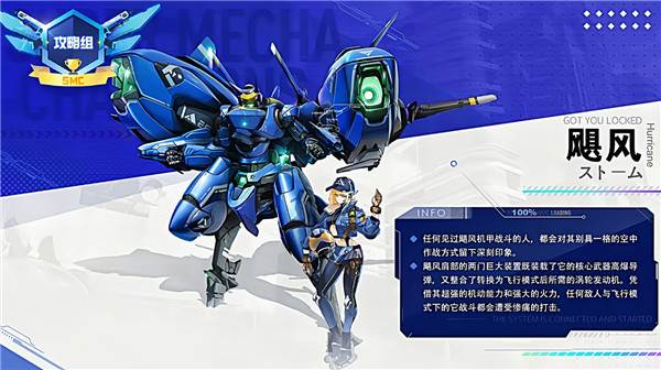 飓风攻略配图1