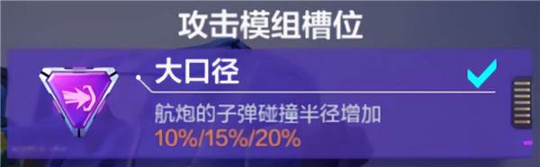飓风攻略配图7