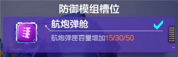飓风攻略配图8