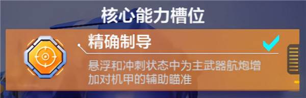 飓风攻略配图10