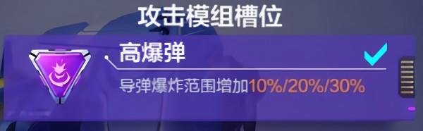 机甲推荐配图2