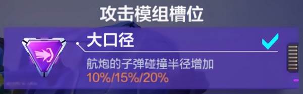 机甲推荐配图7