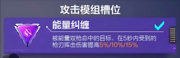 机甲推荐配图13