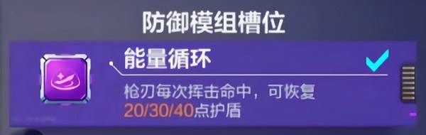 机甲推荐配图14