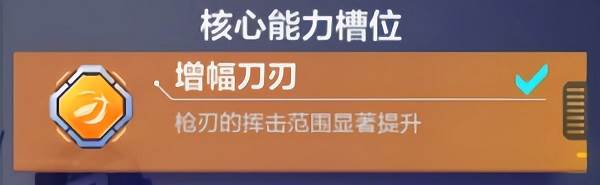 机甲推荐配图16