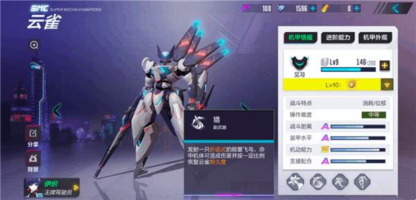 玩法攻略配图1