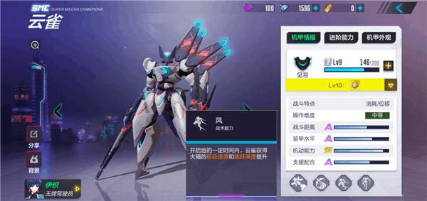 玩法攻略配图2