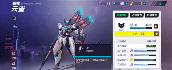 玩法攻略配图3