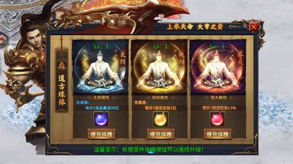新手攻略配图2