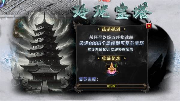 新手攻略配图6