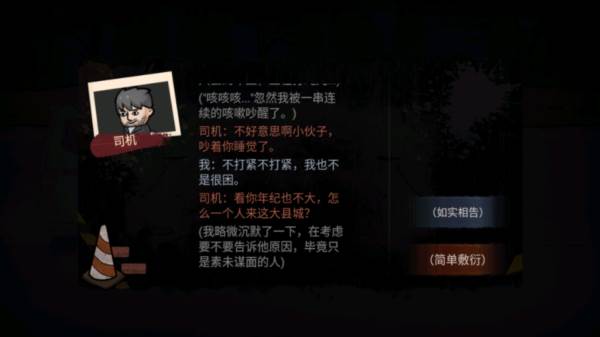 怎么玩配图2