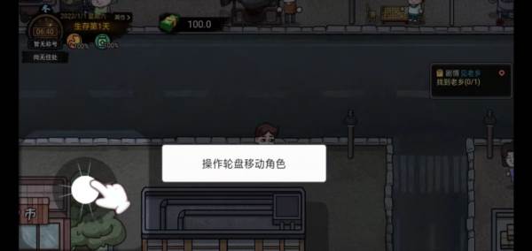 怎么玩配图3