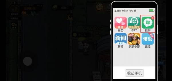 怎么玩配图6