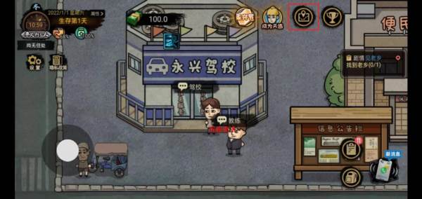 怎么玩配图9