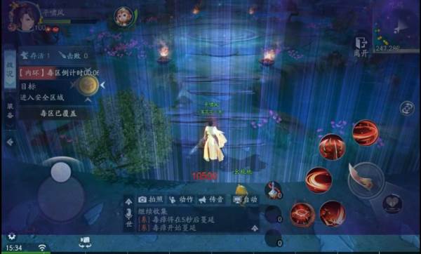 虚生绝境玩法介绍配图3