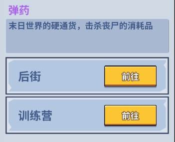 新手攻略配图1