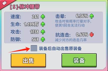 新手攻略配图4