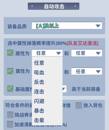 新手攻略配图5