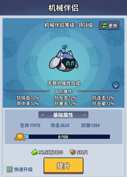 新手攻略配图6