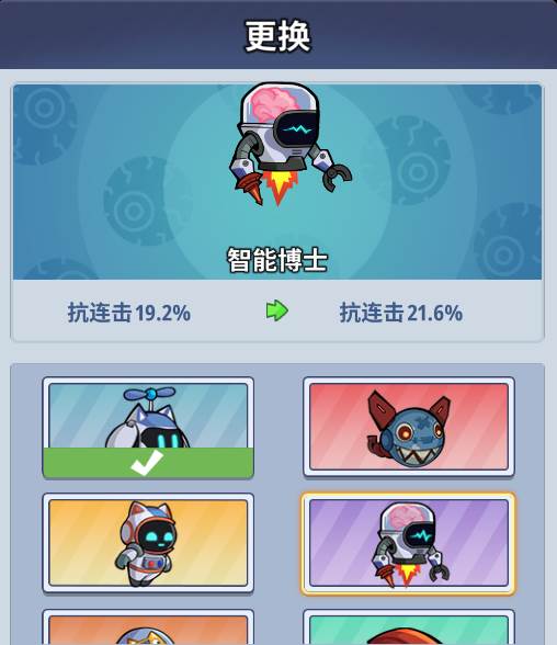 新手攻略配图7