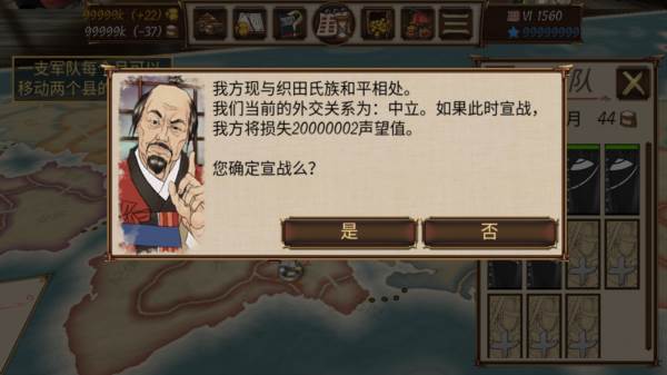 操作指南配图3