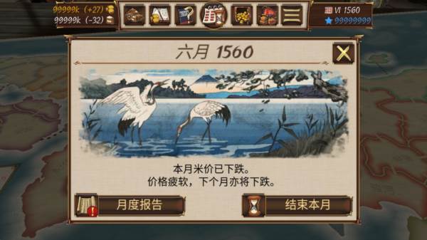 操作指南配图4
