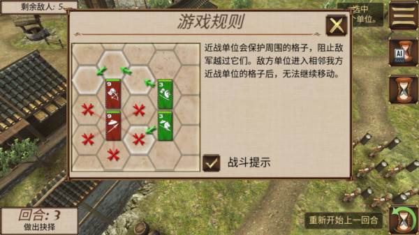操作指南配图6
