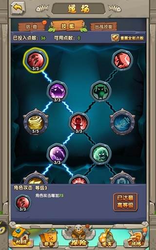 建筑功能介绍配图3