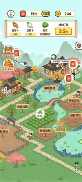 黄金农场1