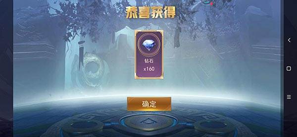 游戏亮点配图1