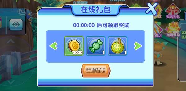 福利活动介绍配图2