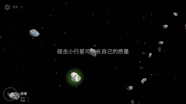 游戏玩法配图1