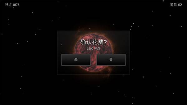 游戏心得配图4