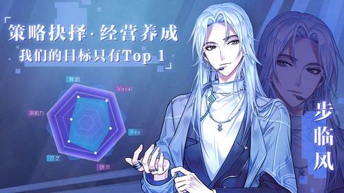 游戏优势配图1