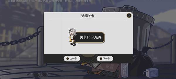 游戏特点配图1