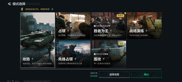 模式介绍配图2