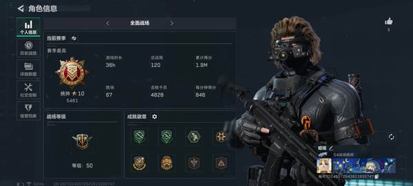 怎么改名配图2