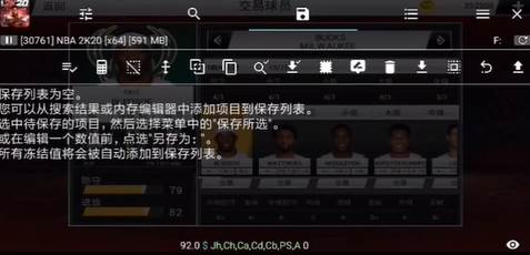 怎么把历史球员放进现役球员配图4