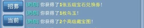 游戏攻略配图6