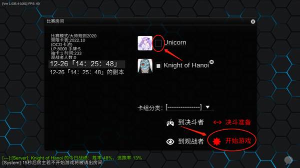 联机对战配图3