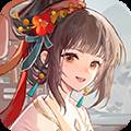 华夏绘世录官方正版