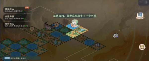 游戏特色配图1
