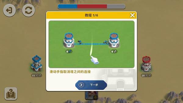 游戏攻略配图2