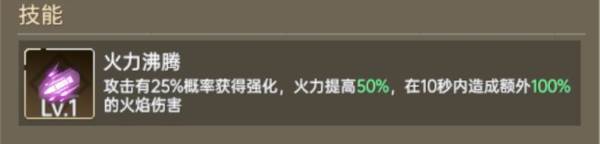 探路者介绍配图2