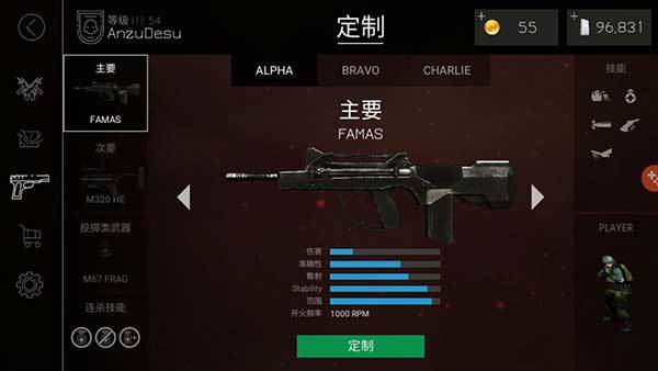 新手武器推荐及个人经验分享配图1