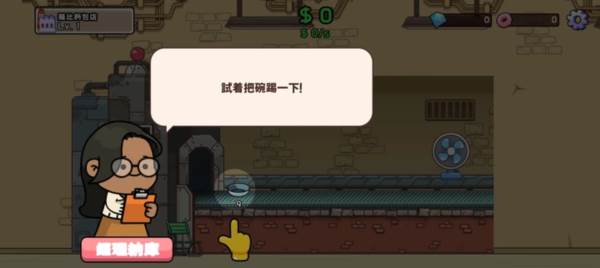 新手攻略配图1