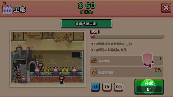 新手攻略配图3
