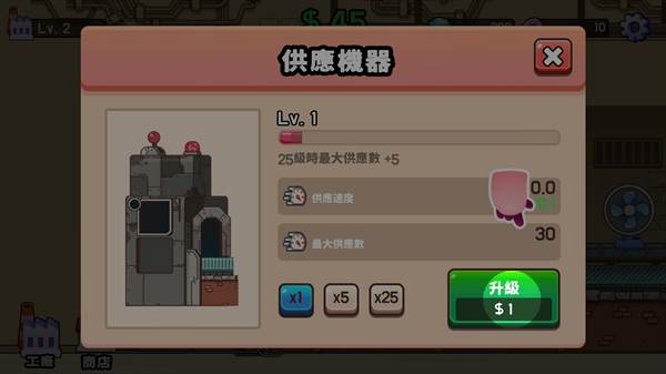 新手攻略配图5