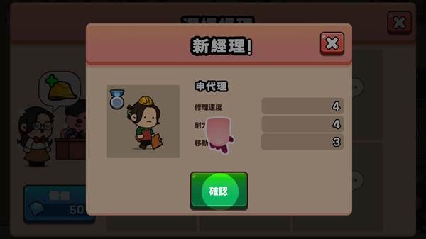 新手攻略配图6